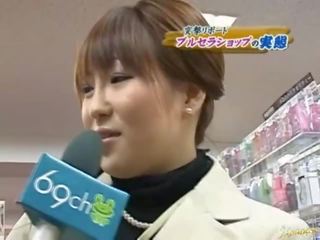 Young Petite Asian Japanese adult film